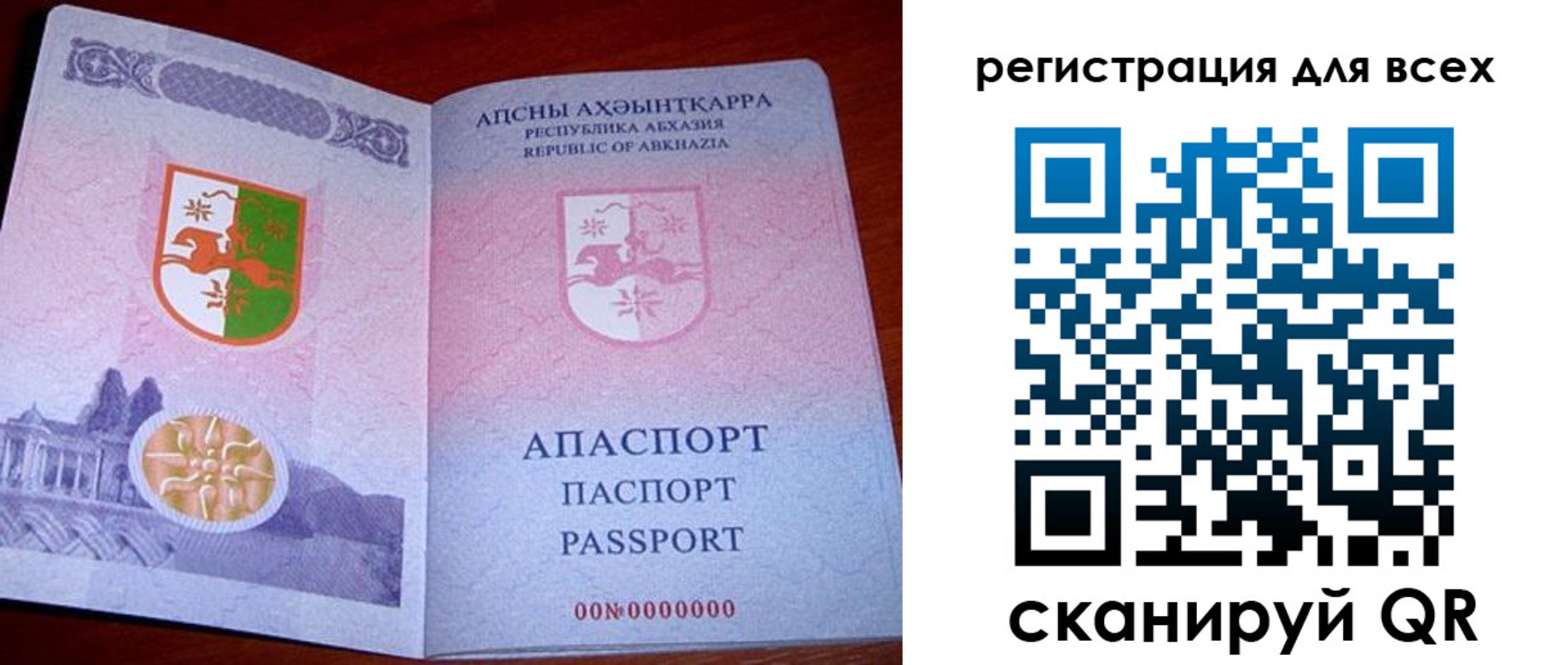 временная регистрация госуслуги в Унече