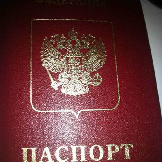 прописка в Унече