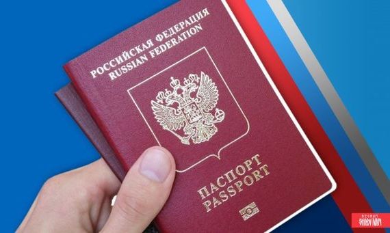 прописка в Унече